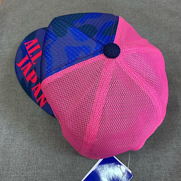 MIZUNO（ミズノ） 【数量限定】ALL JAPAN キャップ 2020年春夏