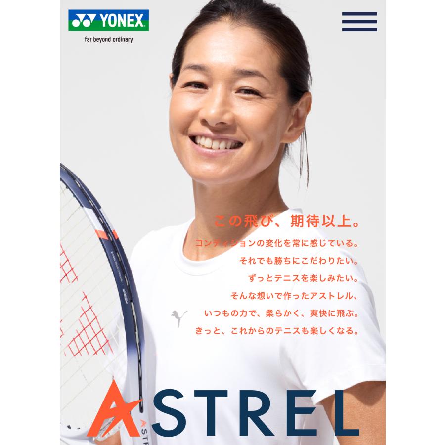 YONEX（ヨネックス） テニスラケット アストレル105 AStREL105