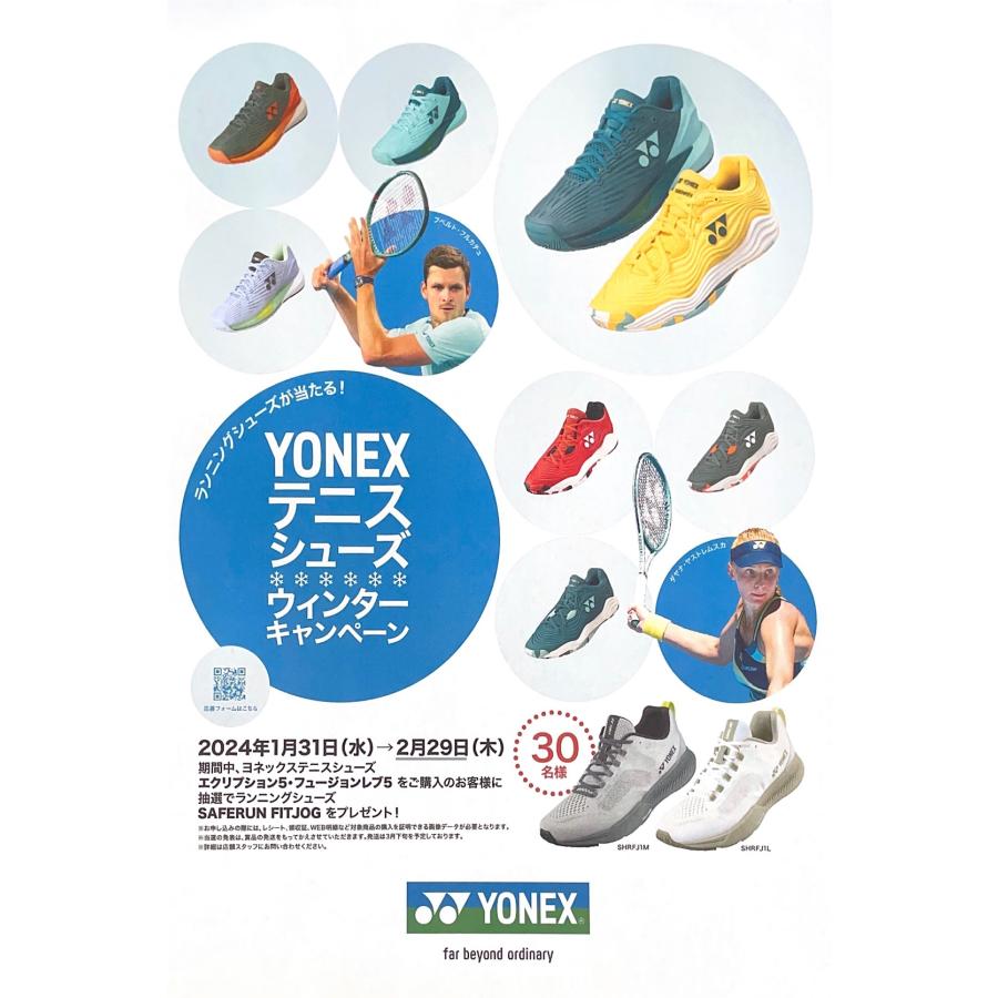 YONEX（ヨネックス） メンズ ユニ オムニ・クレーコート用 テニス