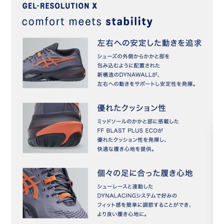 ASICS（アシックス） (アシックス)メンズ テニスシューズオールコート