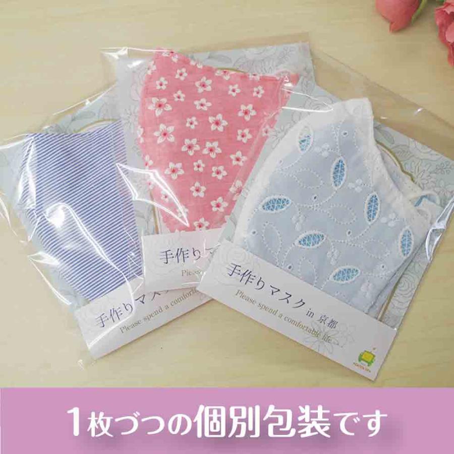 Sale マスク コットン ハンドメイド アジャスター ストッパ付 ドビープリント 花 ピンク 青 ブルー 国産 小さめ かわいい 女性 子供 男性 B 07 Jyosei Kids Baby ラルフスタイル 通販 Yahoo ショッピング