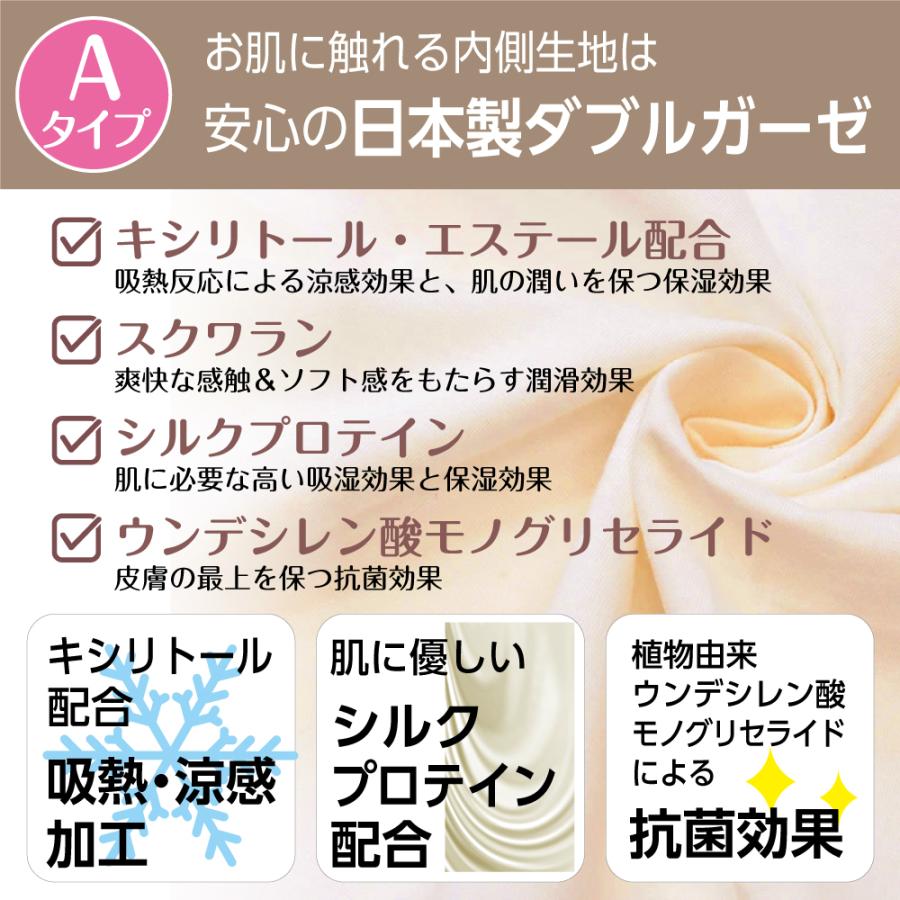 マスクカバー 日本製 クレンゼ 抗菌 美肌 レース 結婚式 おしゃれ 