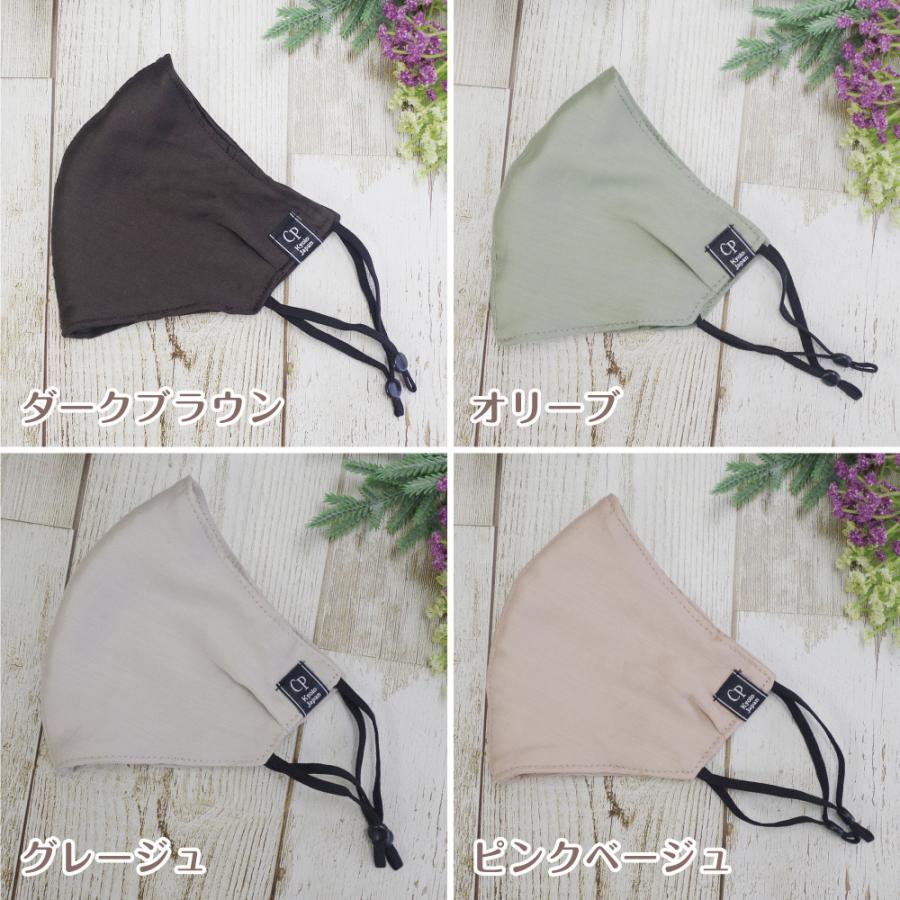 敬老の日 ギフト 布マスク 日本製 夏 冷感 おしゃれ 涼しい クレンゼ 抗菌 サテン 上品 洗える メンズ 女性 子供 キッズ リヨセル エコ | ブランド登録なし | 09
