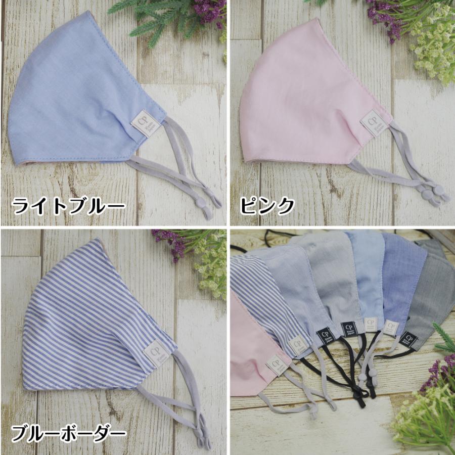 布マスク 日本製 夏用 冷感 おしゃれ 涼しい 洗える 大きめ 小さめ 吸水速乾 無地 メンズ 女性 子供 涼感 冷感 クールマックス  クレンゼ 抗菌 CPマスク | ブランド登録なし | 09