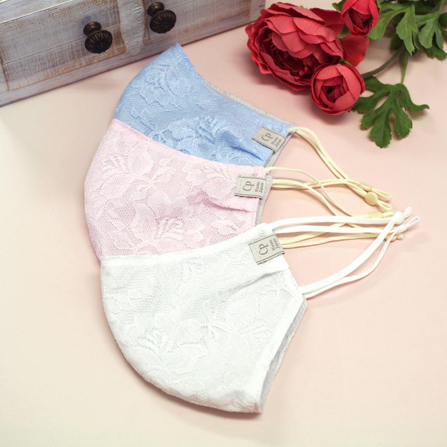 布マスク 日本製 パーティ レース 結婚式 抗菌 おしゃれ 冠婚葬祭 清楚