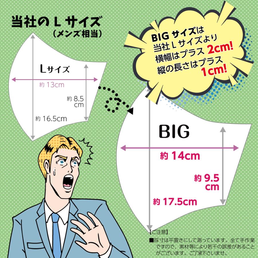 布マスク 日本製 BIG 大きいマスク デカい ビッグマスク メンズ 男性 クレンゼ 特大マスク 大きめ 抗菌 おしゃれ 洗える 耳痛くならない 麻 保湿 大顔 CPマスク｜ralphstyle｜03