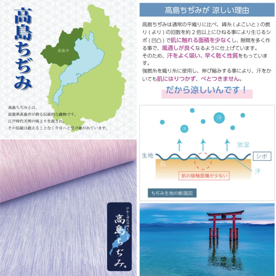 父の日 ギフト 爆買 日本製 布マスク 夏マスク 高島ちぢみ 楊柳