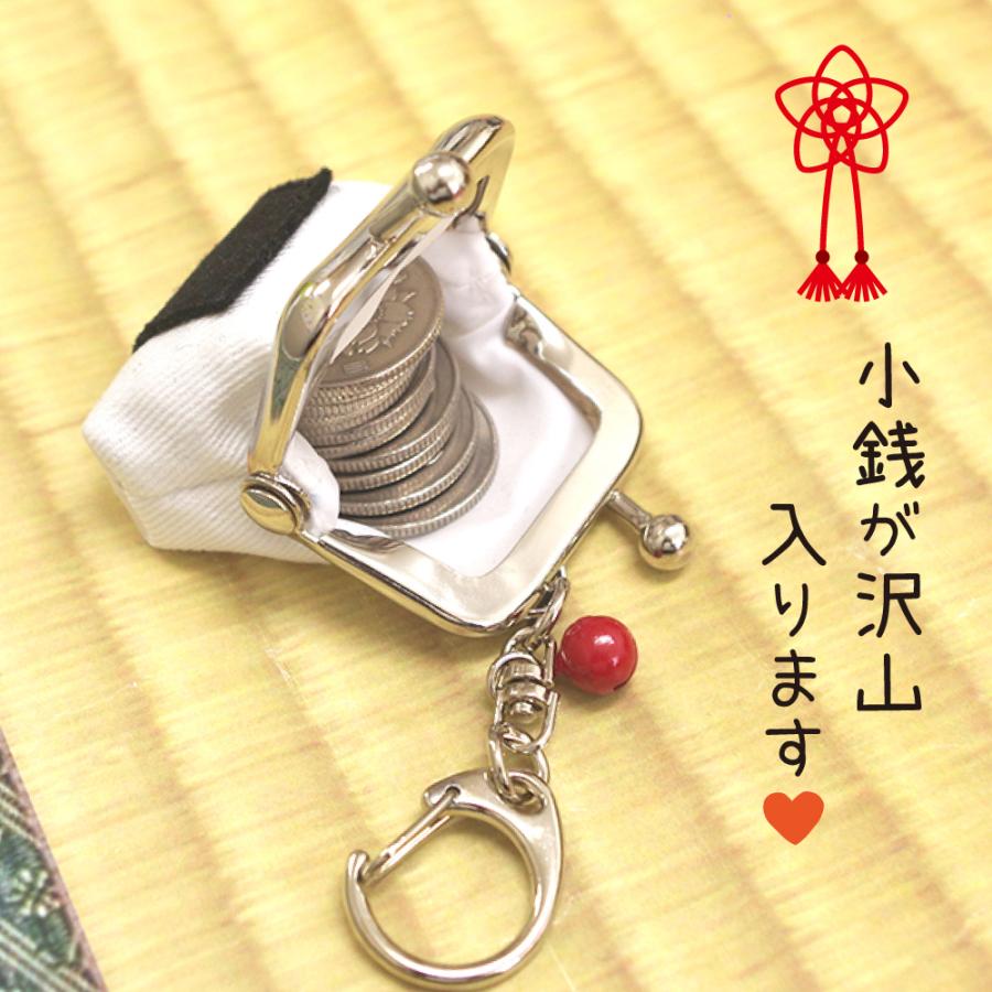 おにぎりがま口キーホルダー コインケース ミニ 小さめ プチがま口