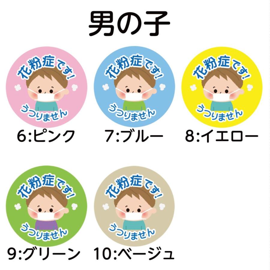 花粉症バッジ 花粉症バッチ 花粉症 アピール コロナ対策 人 女の子 男の子 男性 女性 おじいちゃん おばあちゃん かわいい バッジ 通勤 通学 買い物２個 32mm Ka H Kids Baby ラルフスタイル 通販 Yahoo ショッピング
