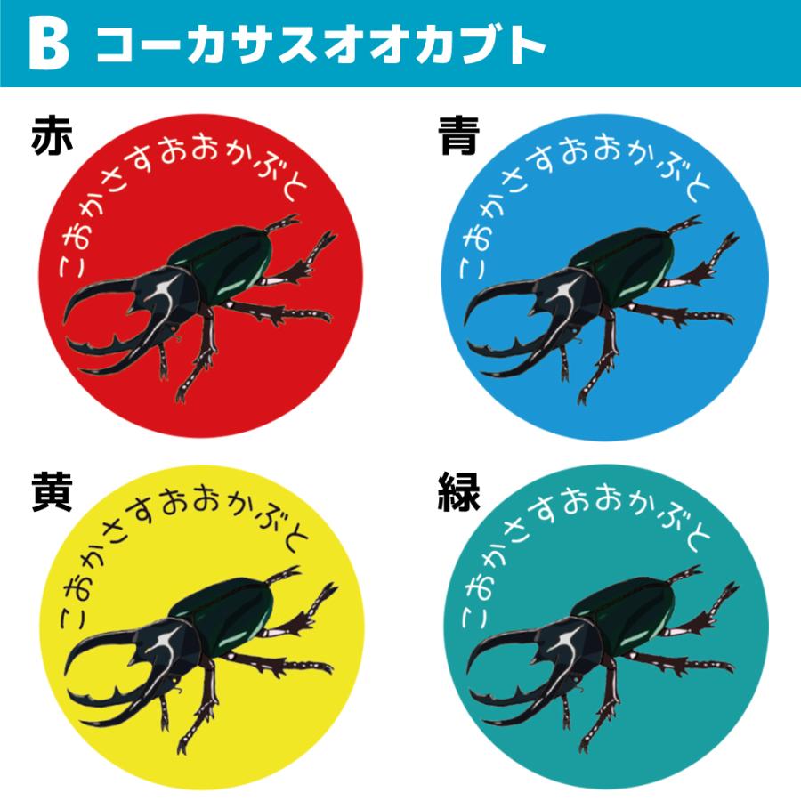 昆虫バッジ 昆虫バッチ 昆虫 缶バッジ カブトムシ 蝶 ちょうちょ かわいい かっこいい バッジ 通学 ヘラクレス 男の子 ギフト よりどり２個 32mm | ブランド登録なし | 02