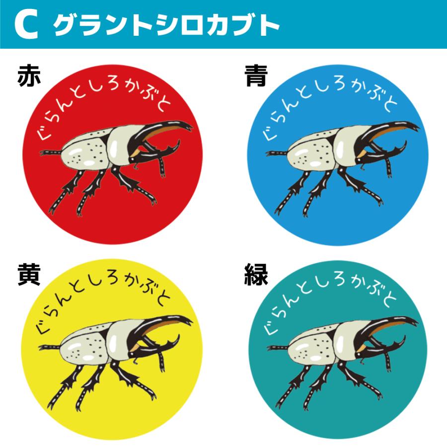 昆虫バッジ 昆虫バッチ 昆虫 缶バッジ カブトムシ 蝶 ちょうちょ かわいい かっこいい バッジ 通学 ヘラクレス 男の子 ギフト よりどり２個 32mm | ブランド登録なし | 03