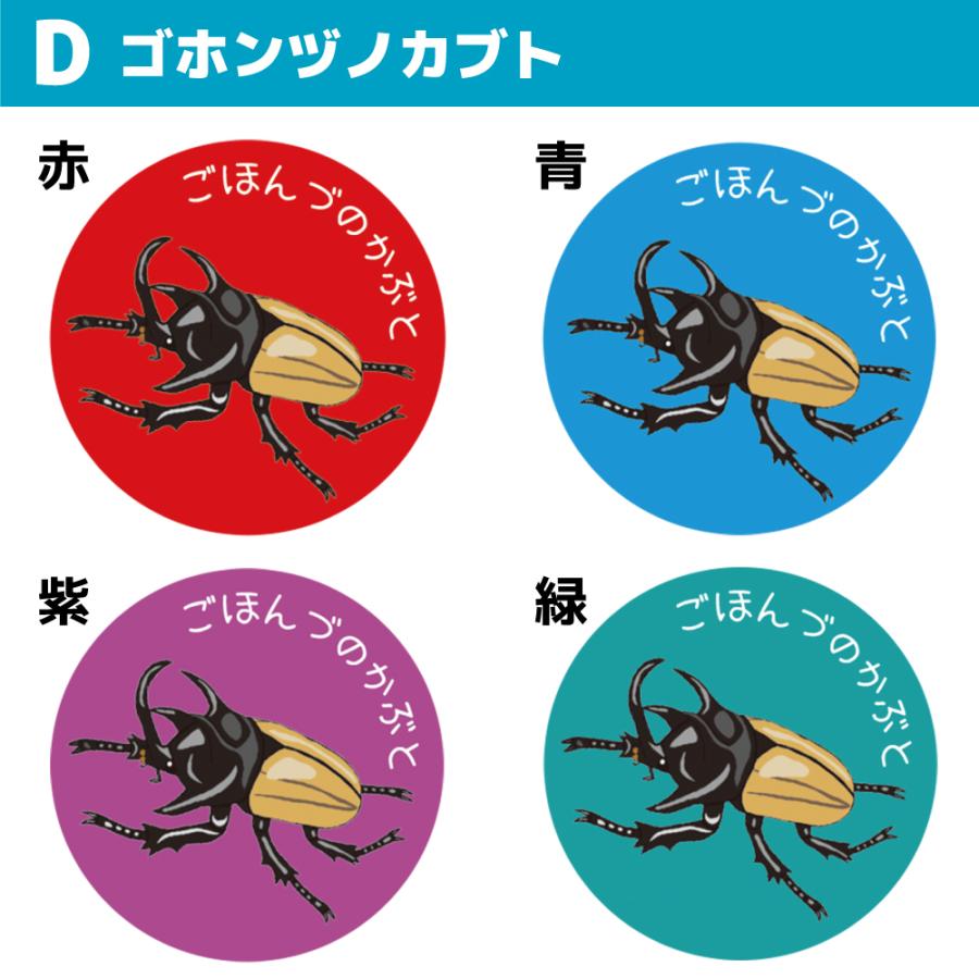 昆虫バッジ 昆虫バッチ 昆虫 缶バッジ カブトムシ 蝶 ちょうちょ かわいい かっこいい バッジ 通学 ヘラクレス 男の子 ギフト よりどり２個 32mm | ブランド登録なし | 04