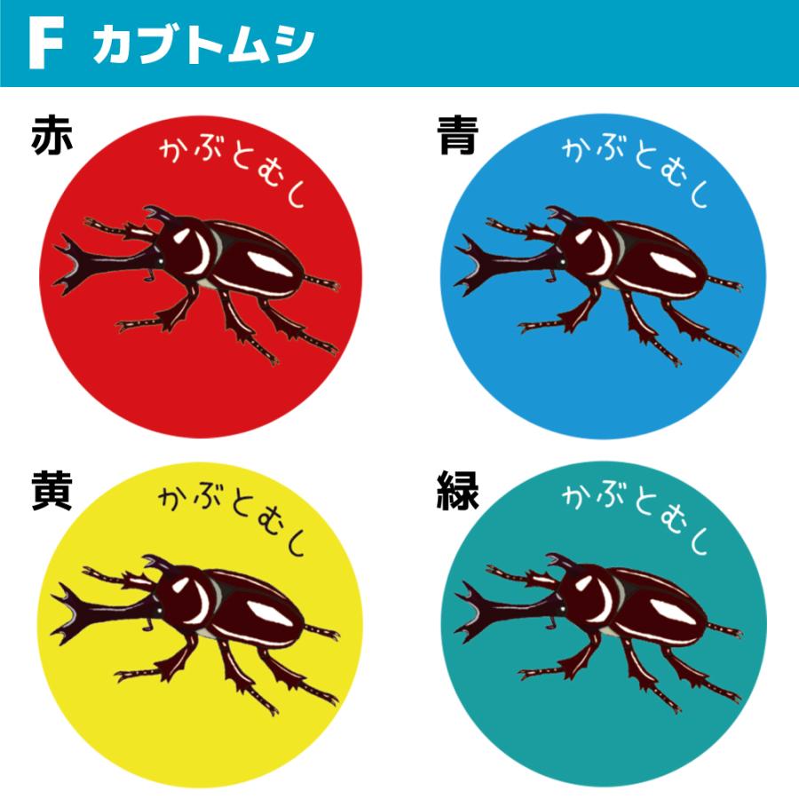 昆虫バッジ 昆虫バッチ 昆虫 缶バッジ カブトムシ 蝶 ちょうちょ かわいい かっこいい バッジ 通学 ヘラクレス 男の子 ギフト よりどり２個 32mm | ブランド登録なし | 06
