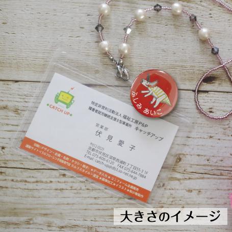 昆虫バッジ 昆虫バッチ 昆虫 缶バッジ カブトムシ 蝶 ちょうちょ かわいい かっこいい バッジ 通学 ヘラクレス 男の子 ギフト よりどり２個 32mm | ブランド登録なし | 08