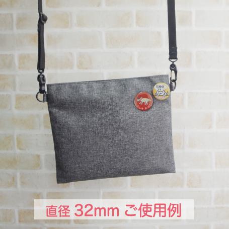 昆虫バッジ 昆虫バッチ 昆虫 缶バッジ カブトムシ 蝶 ちょうちょ かわいい かっこいい バッジ 通学 ヘラクレス 男の子 ギフト よりどり２個 32mm | ブランド登録なし | 09