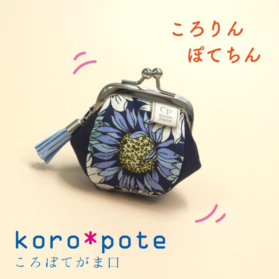 がま口　ポーチ　ミニ財布　ケース　小銭入れ　小物入れ　ネイビー モズ moz がま口 ポーチ 小銭入れ コインケース 小物入れ ミニポーチ