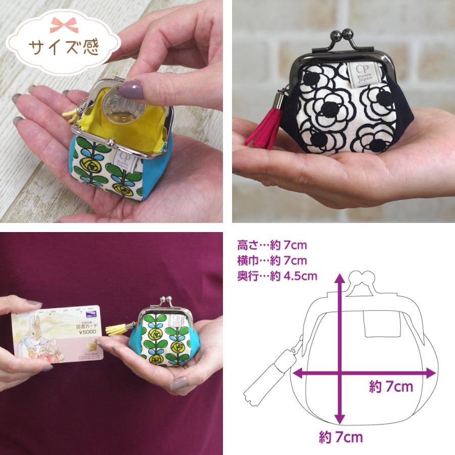 がま口財布 リバティプリント コインケース 小さめ ガマグチ