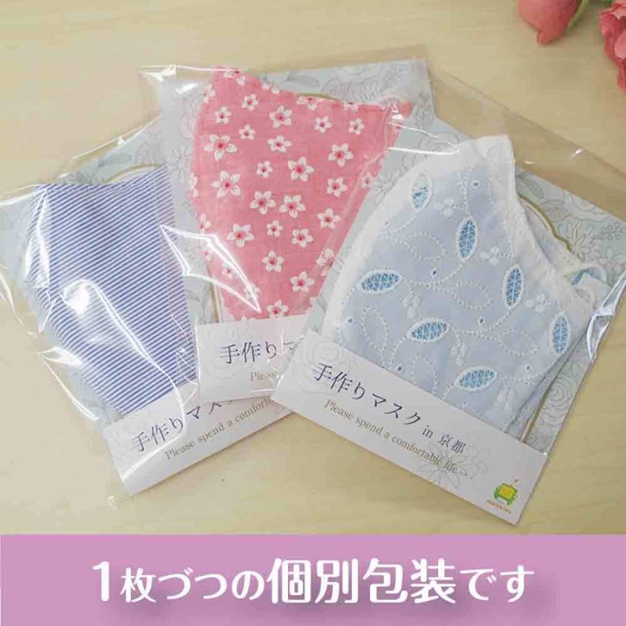 マスク 麻 ハンドメイド 男性用 ピンク イエローブルー 紫 国産 個包装 おしゃれ L 03 Dansei Kids Baby ラルフスタイル 通販 Yahoo ショッピング