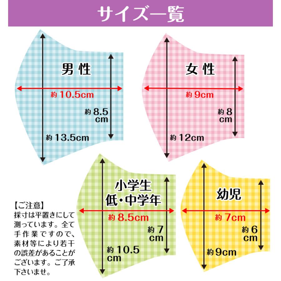 マスク 麻 ハンドメイド 男性用 ピンク イエローブルー 紫 国産 個包装 おしゃれ L 03 Dansei Kids Baby ラルフスタイル 通販 Yahoo ショッピング