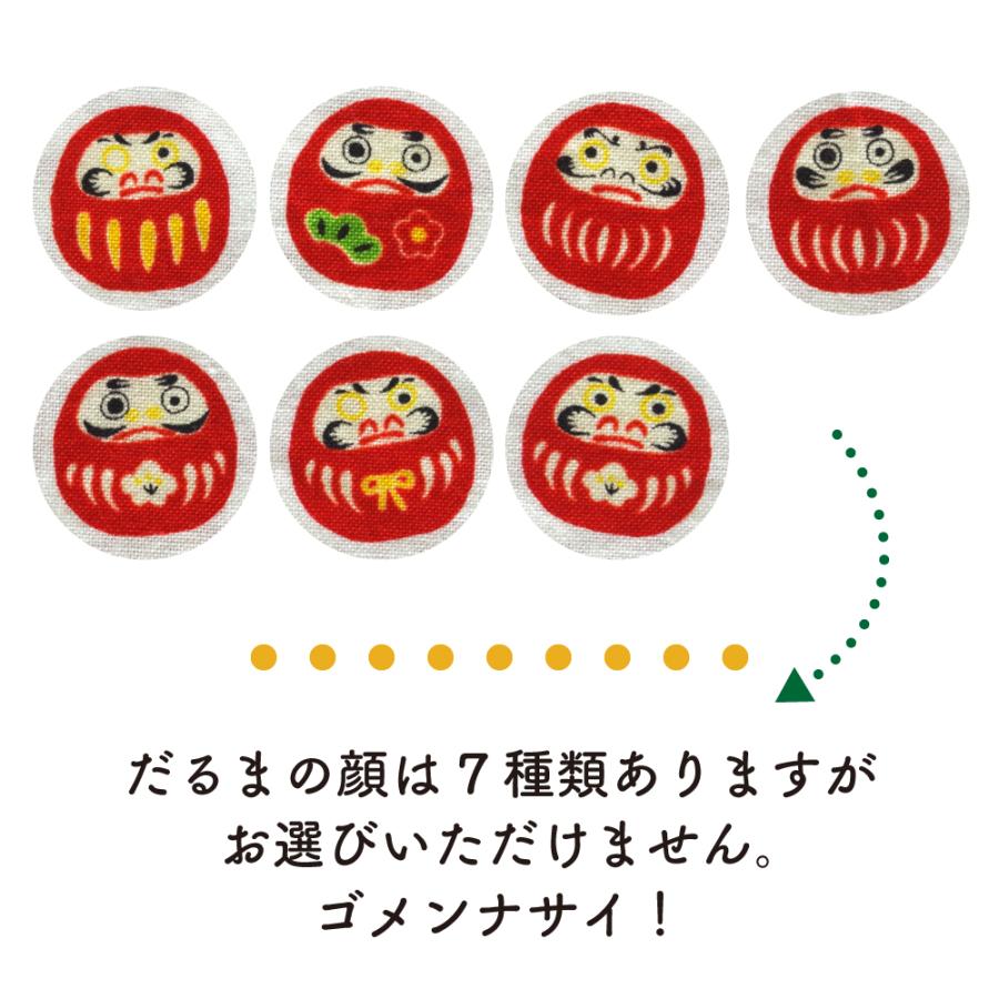 コインケース ミニ 小さい プチがま口 ガマグチ がま口財布 小銭入れ 小物 ピルケース かわいい キーホルダー がまぐち 1.2寸 だるま ダルマ ミニプチ 日本製 | ブランド登録なし | 05
