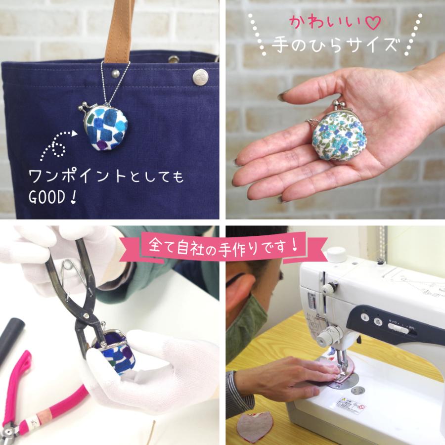 コインケース ミニ 小さい プチがま口 ガマグチ がま口財布 小銭入れ 小物 ピルケース かわいい キーホルダー がまぐち 1.2寸 サステナブル よりどり2個 日本製 | ブランド登録なし | 08