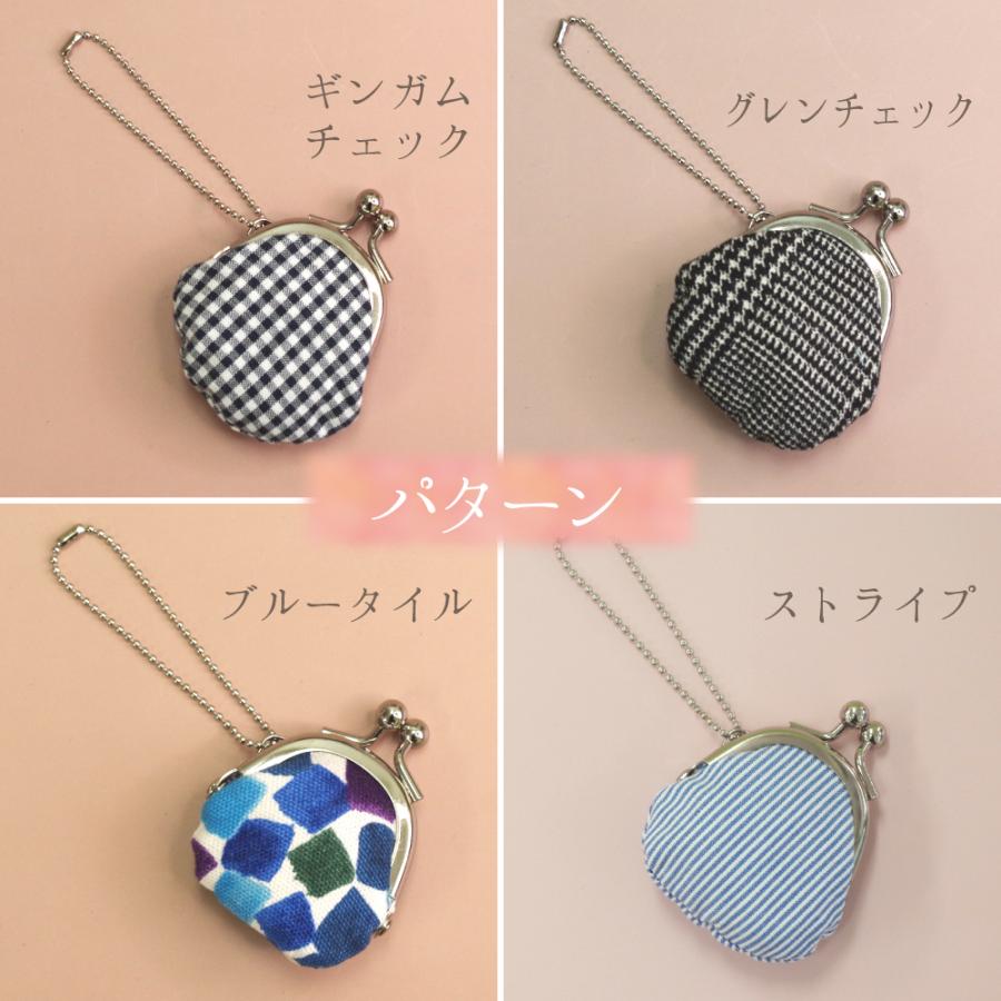 コインケース ミニ 小さい プチがま口 ガマグチ がま口財布 小銭入れ 小物 ピルケース かわいい キーホルダー がまぐち 1.2寸 サステナブル よりどり2個 日本製 | ブランド登録なし | 05