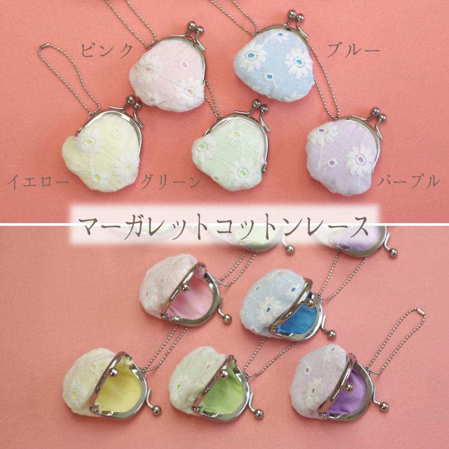 コインケース ミニ 小さい プチがま口 ガマグチ がま口財布 小銭入れ 小物 ピルケース かわいい キーホルダー がまぐち 1.2寸 サステナブル よりどり2個 日本製|ralphstyle|05