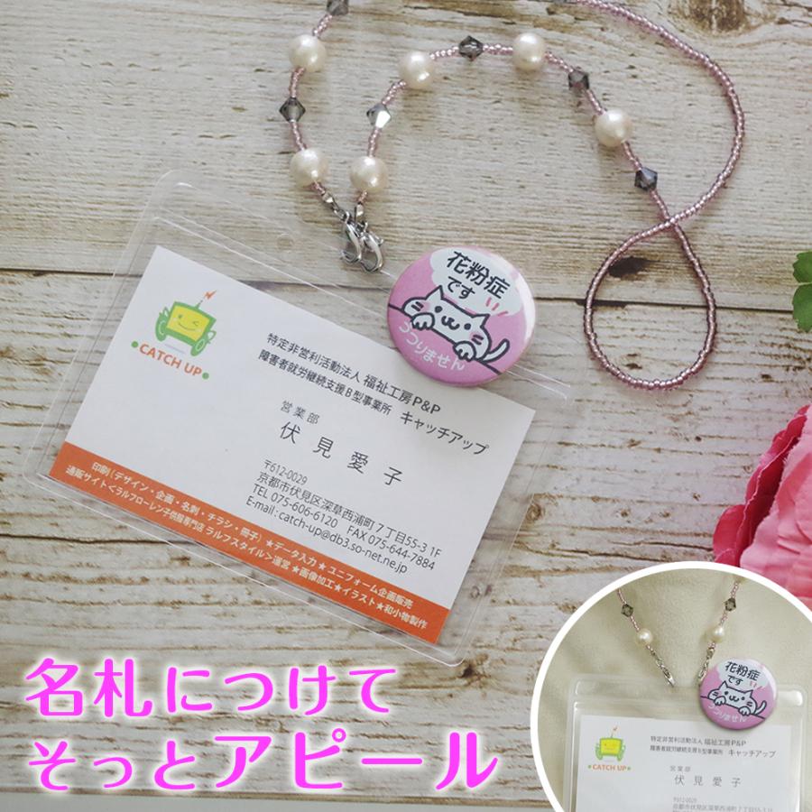 喘息バッジ 喘息バッチ 喘息 アピール コロナ対策 人 女の子 男の子 