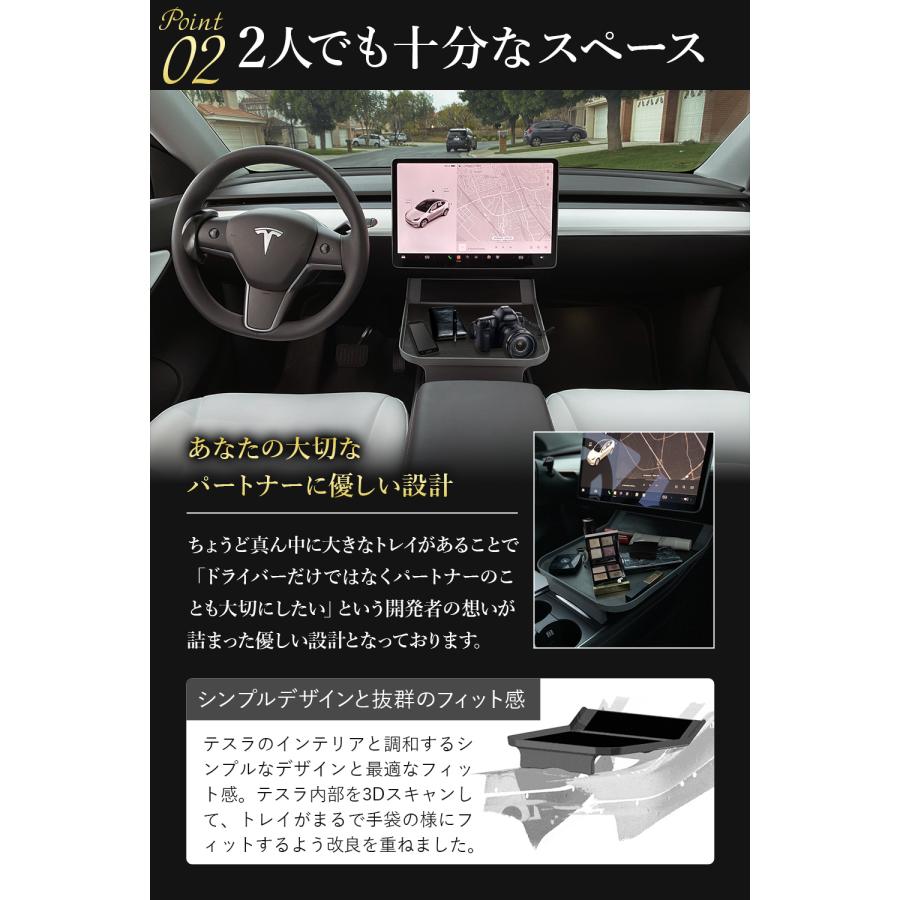 テスラ モデル3 Y センタートレイ 新型 ALSET TRAY アルセットトレイ