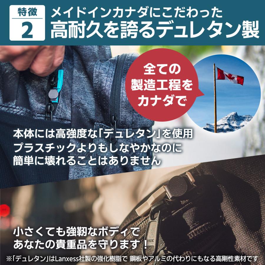 ジップガード 盗難防止 2個セット ZippGuard ジッパー専用セーフティ