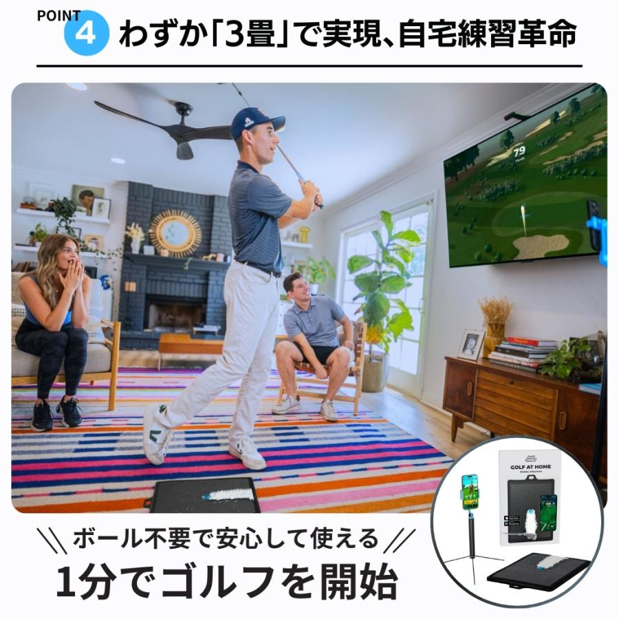 プロも絶賛！Golf Daddyシミュレーター 100/90切り AI弾道解析 飛距離
