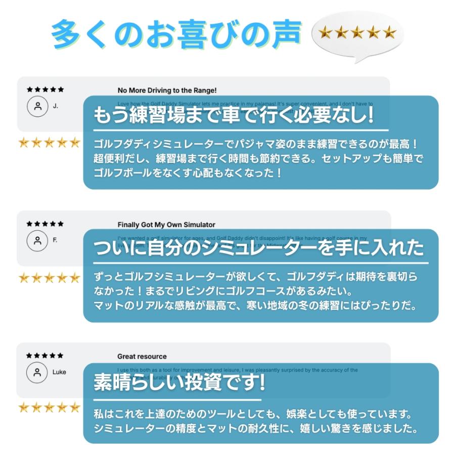 プロも絶賛！Golf Daddyシミュレーター 100/90切り AI弾道解析 飛距離