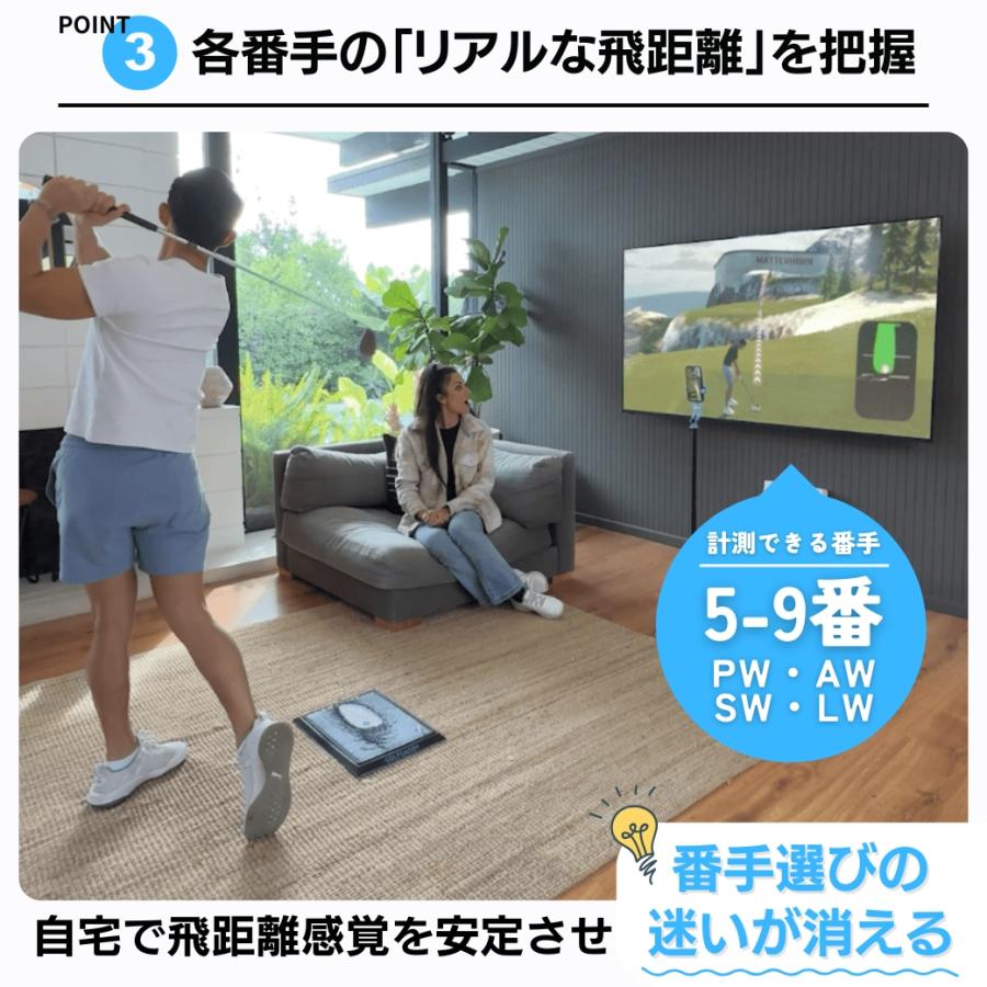 プロも絶賛！Golf Daddyシミュレーター 100/90切り AI弾道解析 飛距離