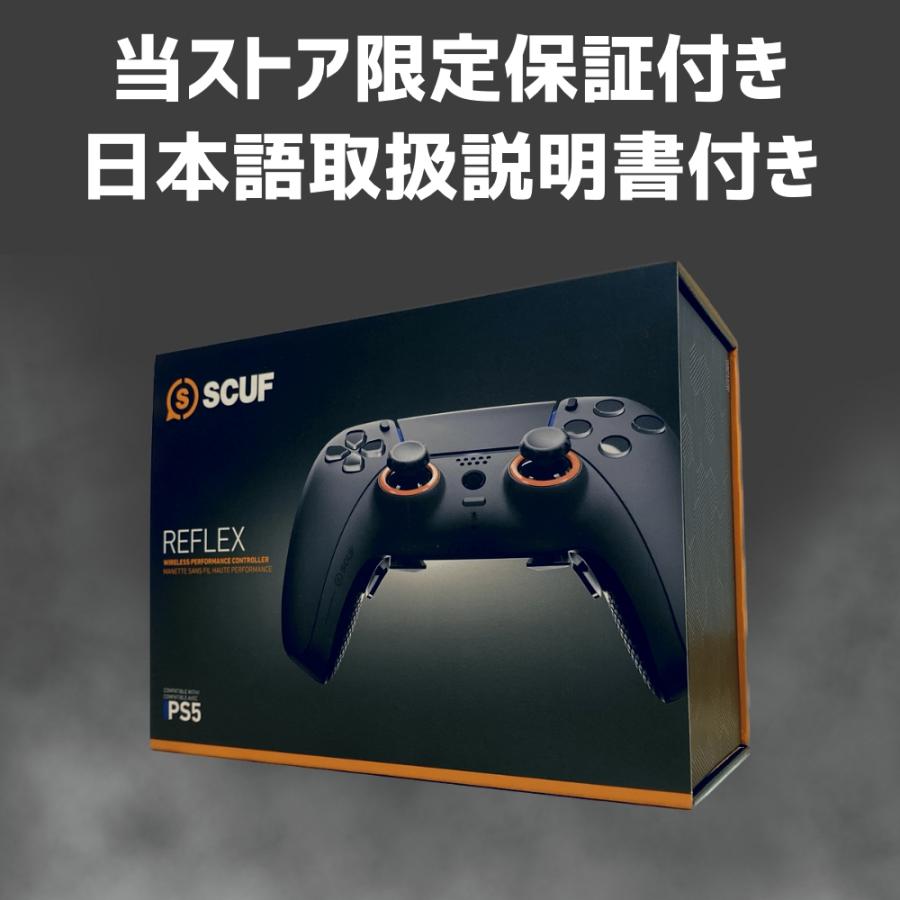 SCUF REFLEX FPS スカフ リフレックス スティール グレイ Steel SCUF REFLEX FPS スカフ リフレックス スティール グレイ Steel