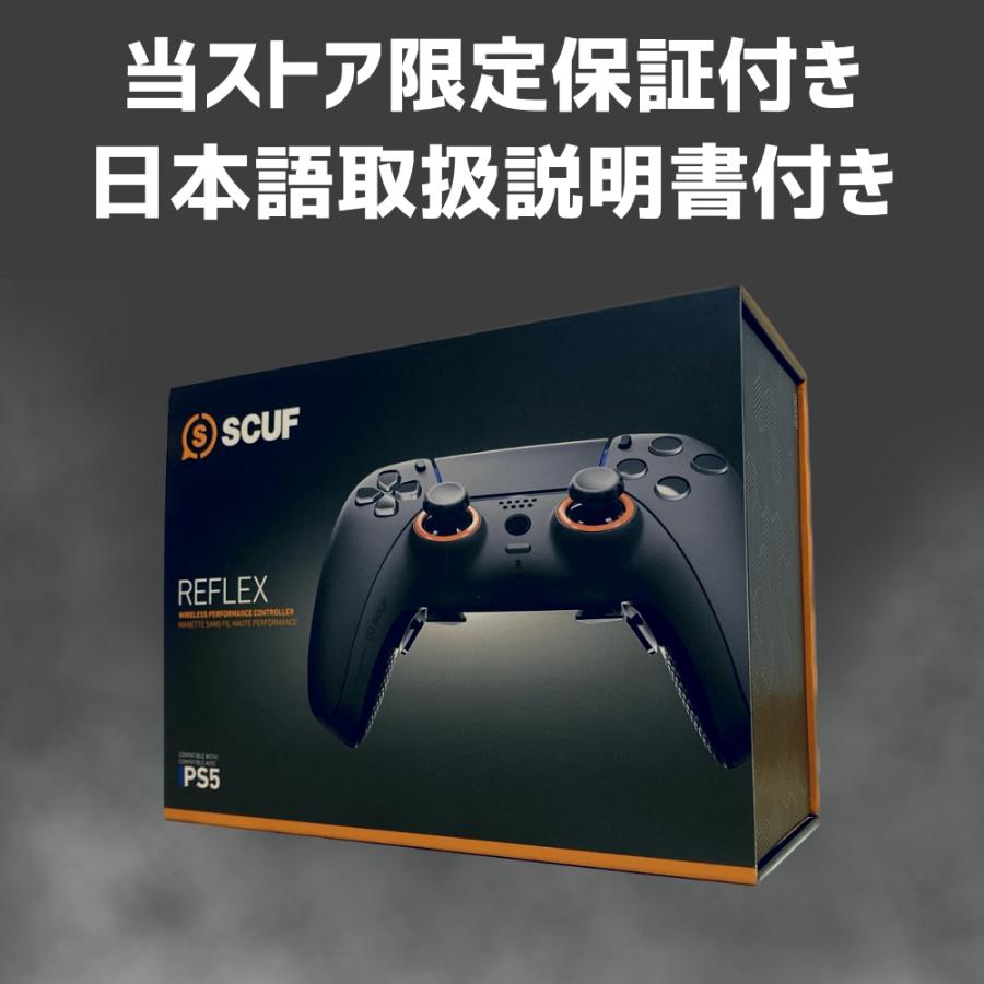 SCUF REFLEX FPS スカフ リフレックス スティール グレイ Steel Gray