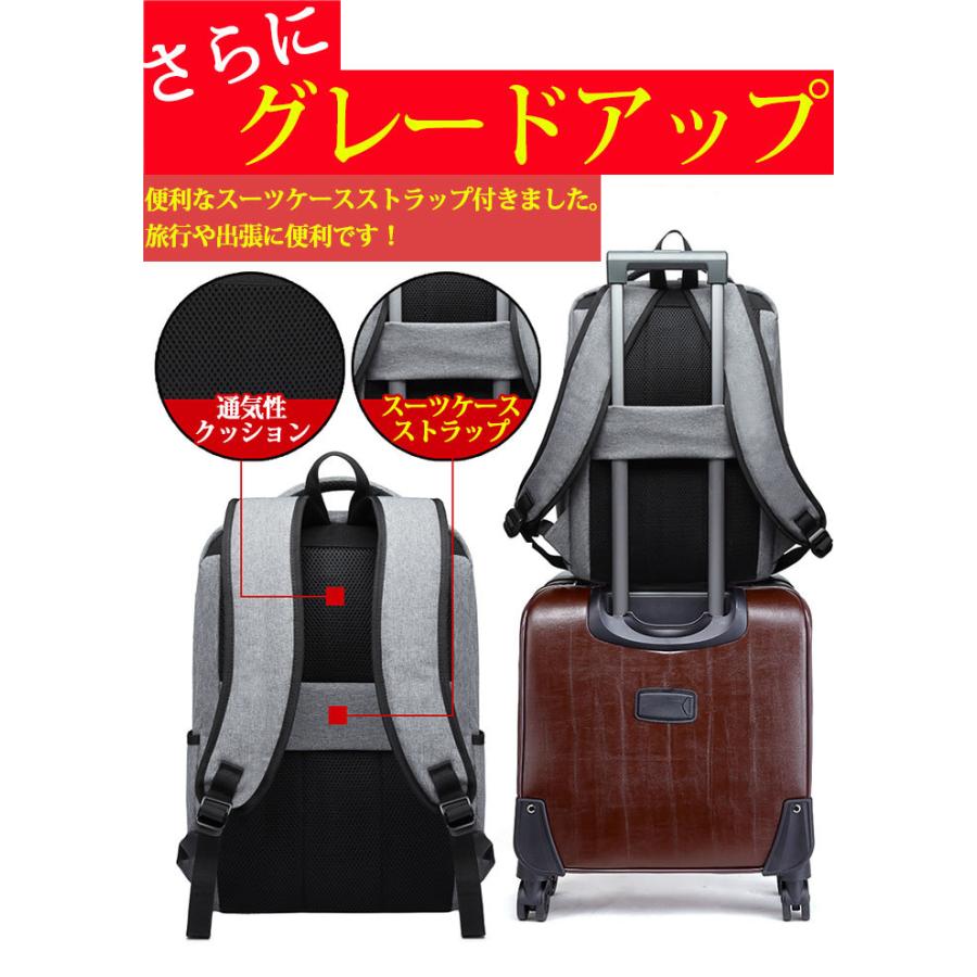 リュック ビジネスマンカバン 男女兼用 リュックサックは大容量かつ