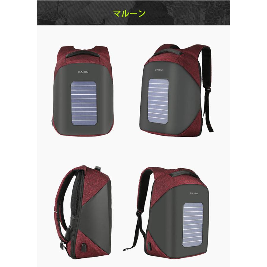 ラップトップバックパック メンズバッグ【ソーラー充電器】 ソーラー
