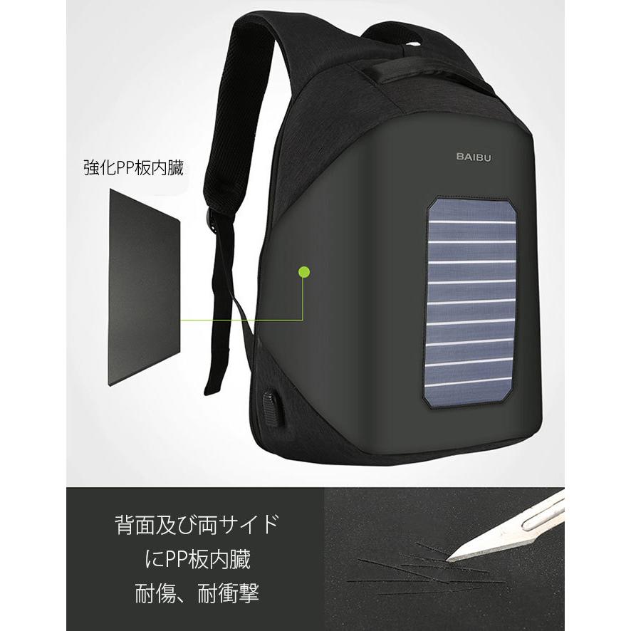 ラップトップバックパック メンズバッグ【ソーラー充電器】 ソーラー 