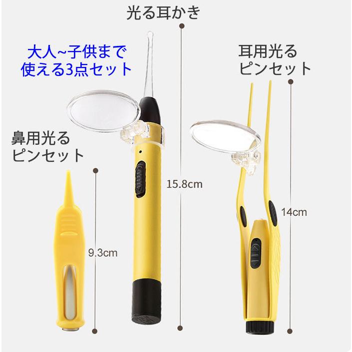 ライト付きピンセット 3本セット 充電式 虫メガネ付き LEDライト