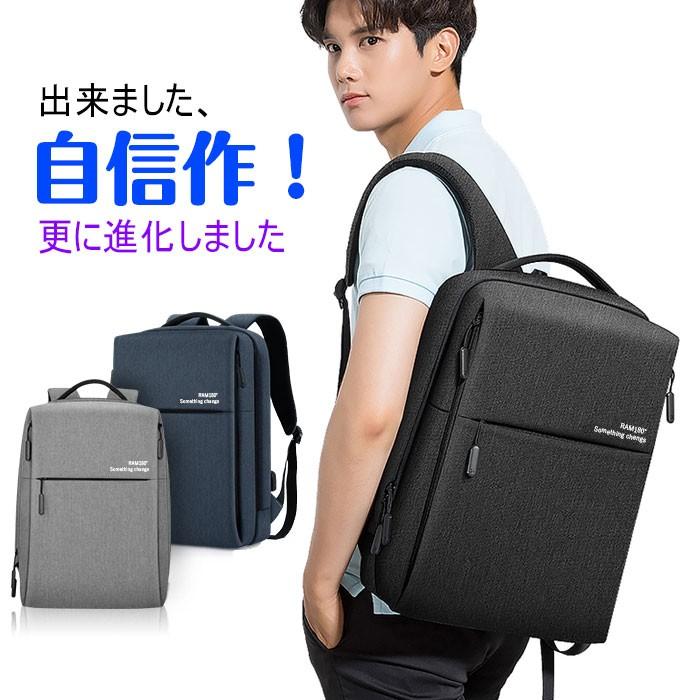 リュックサック メンズ 大容量 ラップトップ ビジネス リュック メンズリュック ビジネス カバン 撥水加工 ビジネスバッグ ビジネス メンズ バックバック 1238 Ram180度ヤフー店 通販 Yahoo ショッピング