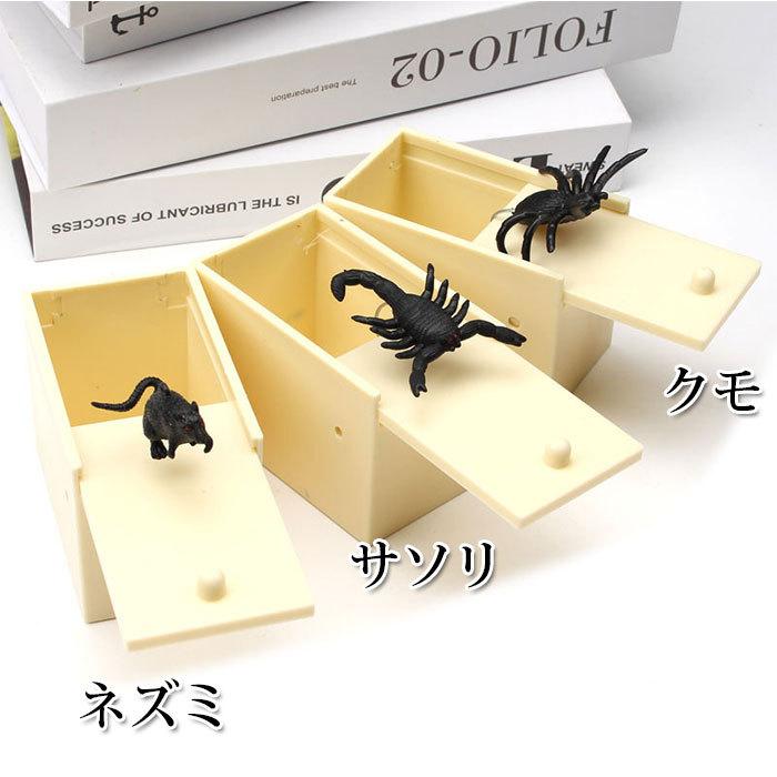 ☆b594、カマキリのドッキリ カマキリのびっくり箱 ☆b594、カマキリのドッキリ カマキリのびっくり箱 - メルカリ