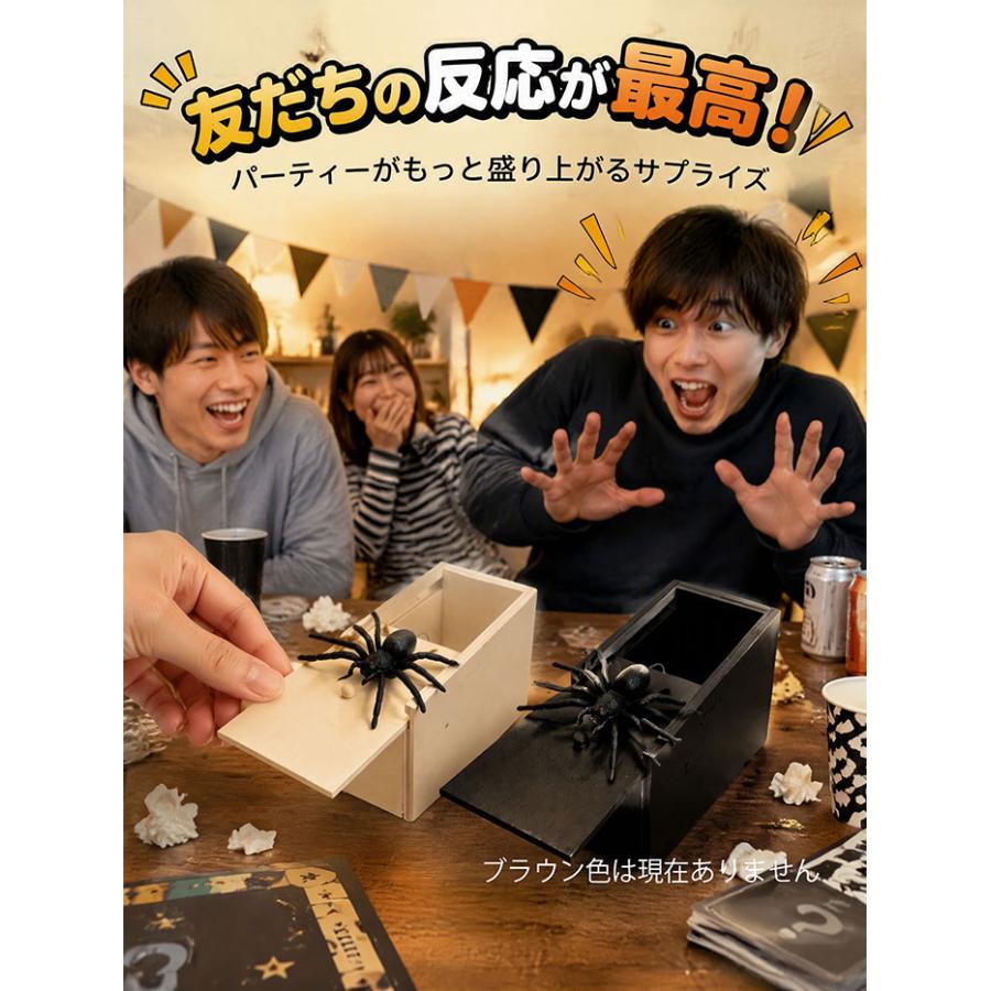 【お値引き中】トイボックス　ゴブリン ドッキリクモ 開けると飛び出すドッキリ クモ びっくり箱 ネズミ