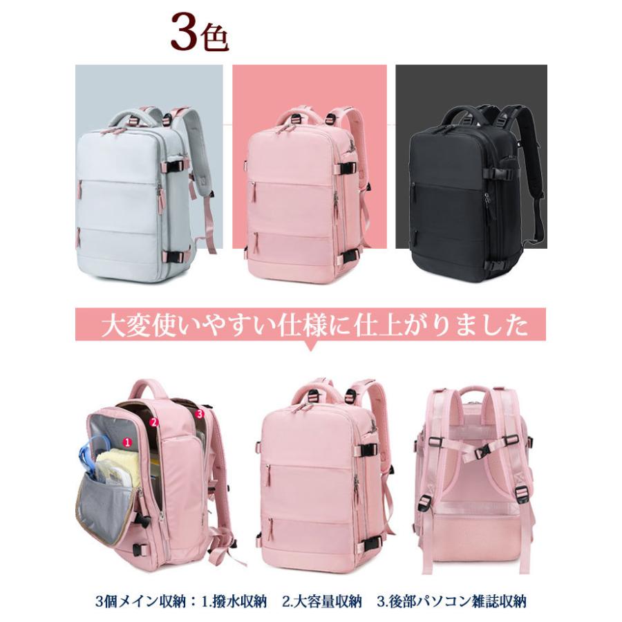 リュック 旅行カバン レディース トラベルリュック マザーズリュック