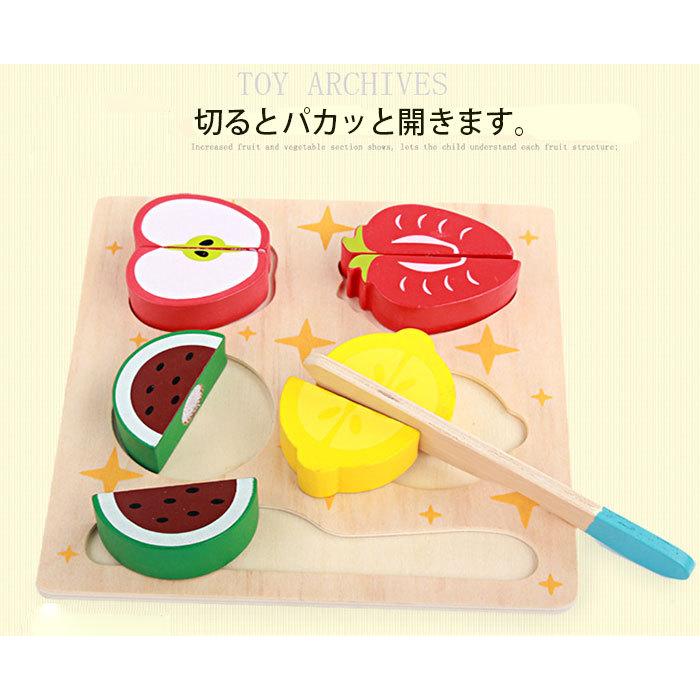 木製おままごとセット 食材フルーツセット子供 木のおもちゃ ままごと
