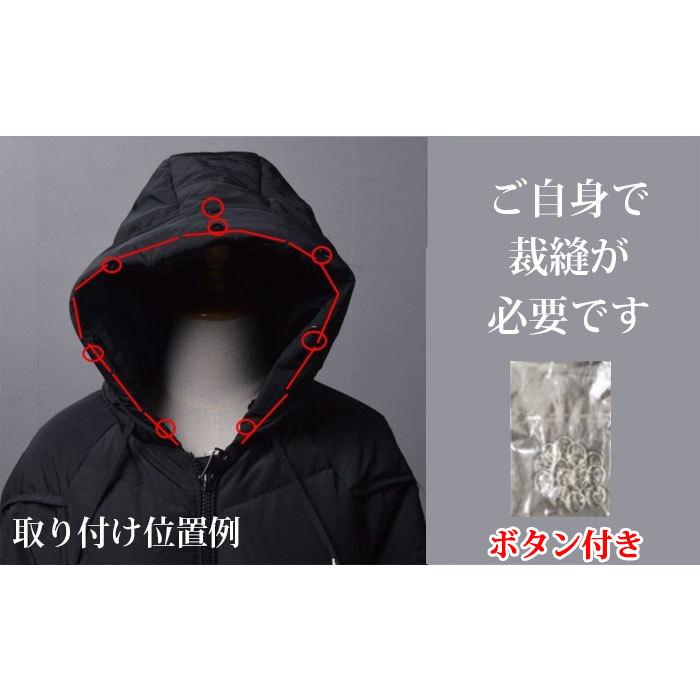 リアルファー フード 取り付け 毛皮 ダウン用ラクーン ダウン リアルファー フード 取り付け 毛皮 ダウン用ラクーン ダウン