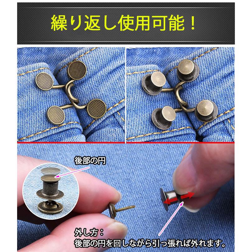 ウエストバックル 簡単取り付け ウエストアジャスター ウエスト調整 ボタン ガーメントボタン ウエストバックル :1401:RAM180度ヤフー店 - 通販 - Yahoo!ショッピング ウエストバックル 簡単取り付け ウエストアジャスター ウエスト調整 ボタン ガーメントボタン ウエストバックル :1401:RAM180度ヤフー店 - 通販 - Yahoo!ショッピング