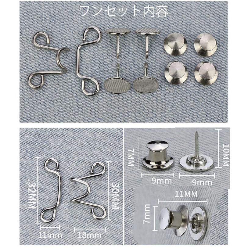 ウエスト 調整 アジャスター ボタン 2個 ヴィンテージ 体型カバー 通販 ウエスト 調整 アジャスター ボタン 2個 ヴィンテージ 体型カバー