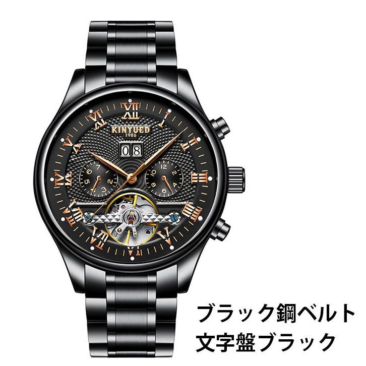 オートマチック腕時計 メンズ腕時計 防水 自動巻き腕時計 機械式 オートマチック腕時計 メンズ腕時計 防水 自動巻き腕時計 機械式