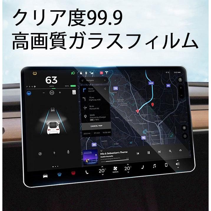 テスラカーナビフィルム TESLA Model3 ModelY コントロールモニター