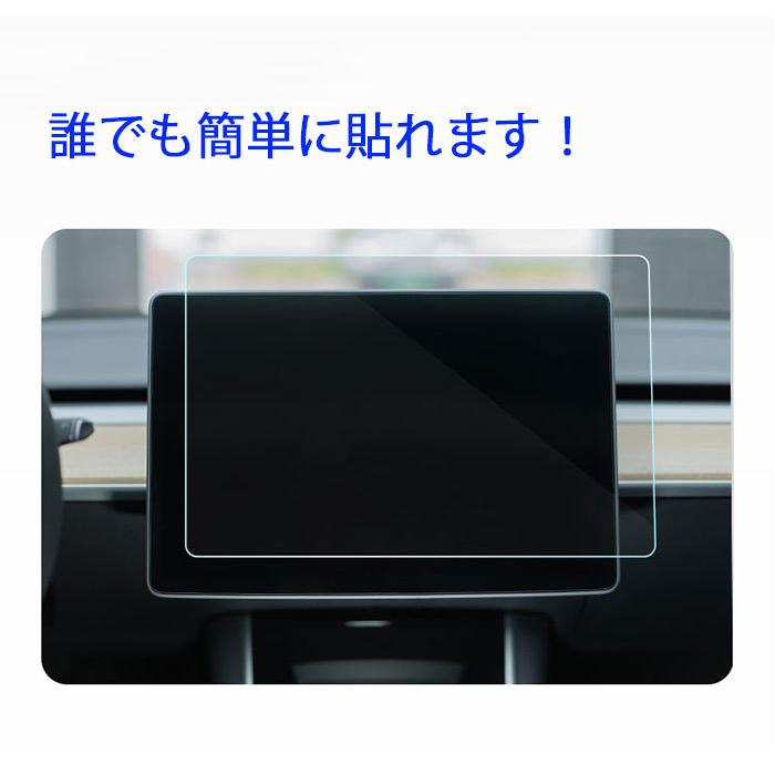 テスラカーナビフィルム TESLA Model3 ModelY コントロールモニター